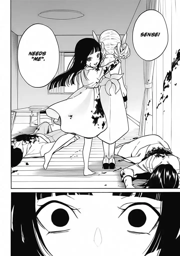 Innocent Devil Chapter 7 21